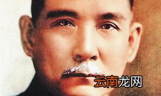 孙中山的属相是什么 简单介绍一下