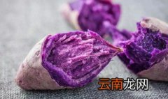 紫薯为什么不能烤 紫薯有什么作用