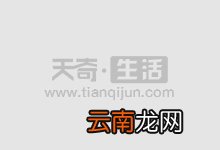 画壁结局什么意思 画壁结局是什么意思