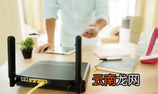 路由器设置如何保存 路由器设置怎么保存