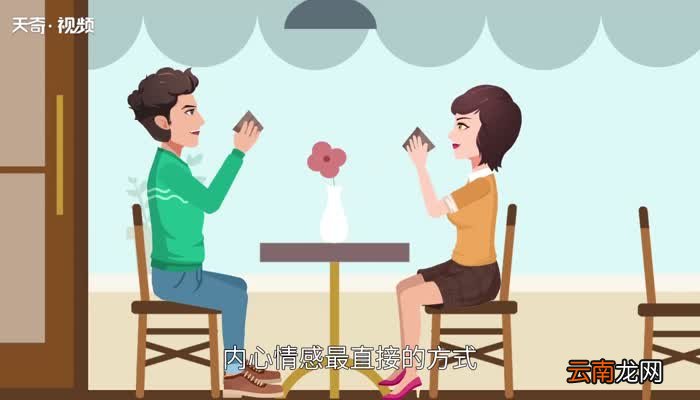 仪式感意思是什么生活需要仪式感是什么意思