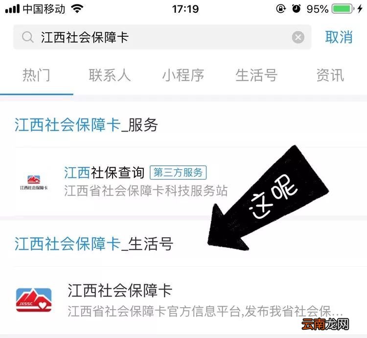 江西省社保卡怎么挂失？