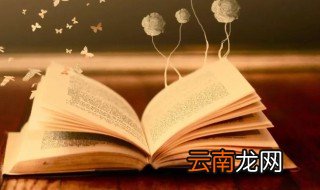 经典语录霸气人生感悟 经典语录霸气人生感悟说说