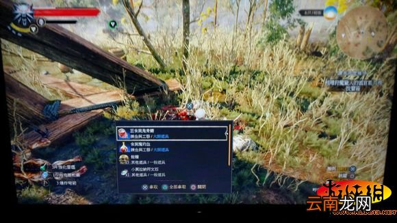 《巫师3:狂猎》v1.05最新刷钱方法