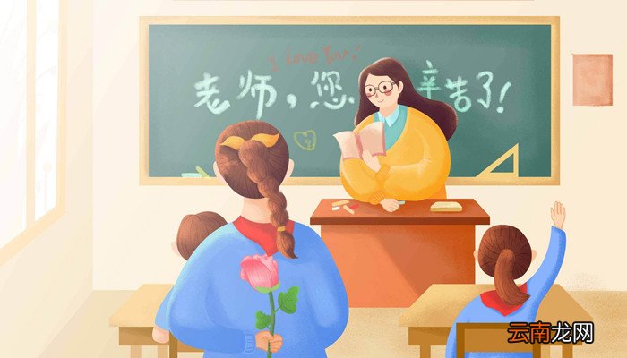 考试后家长对老师的话 考试后家长写给老师的话