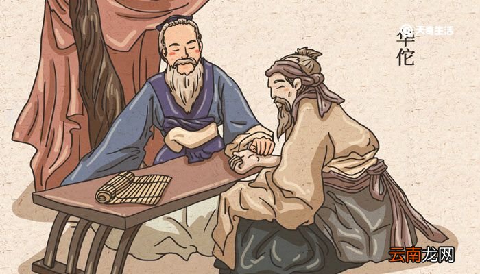 麻沸散问世于什么时候 麻沸散什么时候问世的