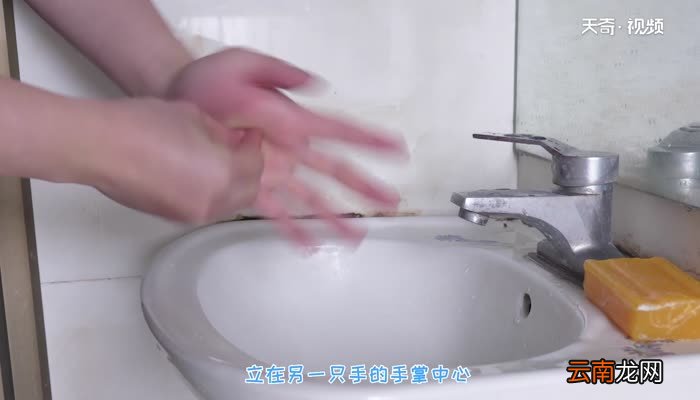 洗手六步法 洗手的正确方法