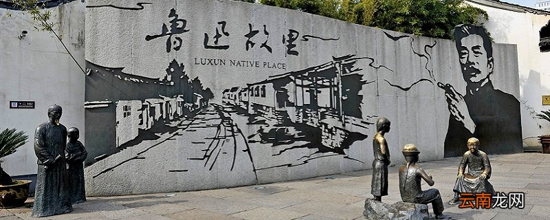 故乡的主人公是谁 鲁迅小说故乡的主人公是谁