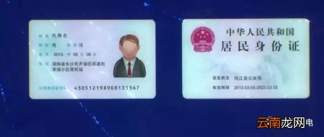 附入口 厦门身份证办事网上预约指南