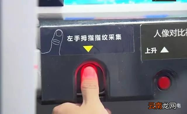 附入口 厦门身份证办事网上预约指南