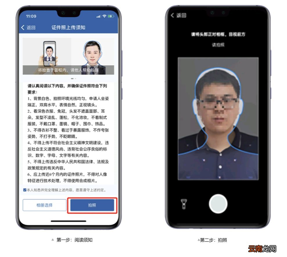 合肥电子驾驶证申领指南和要求