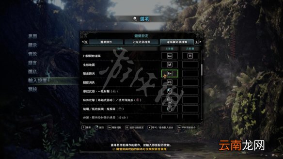 怪物猎人世界冰原图文攻略 怪物资料+武器派生+开荒指引 游戏介绍