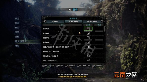 怪物猎人世界冰原图文攻略 怪物资料+武器派生+开荒指引 游戏介绍