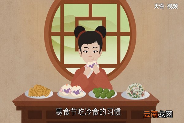 清明节吃什么