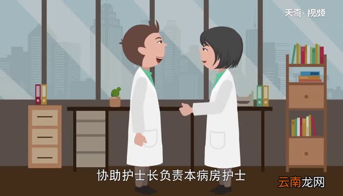 护师报考条件护师的报考条件有哪些
