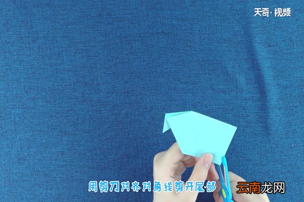 长尾鸡怎么折