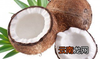 椰青和椰子的区别 椰青和椰子有什么区别呢？