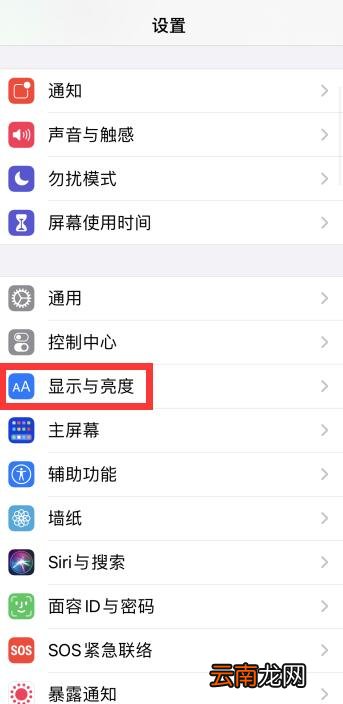 自动锁定30秒怎么改不了