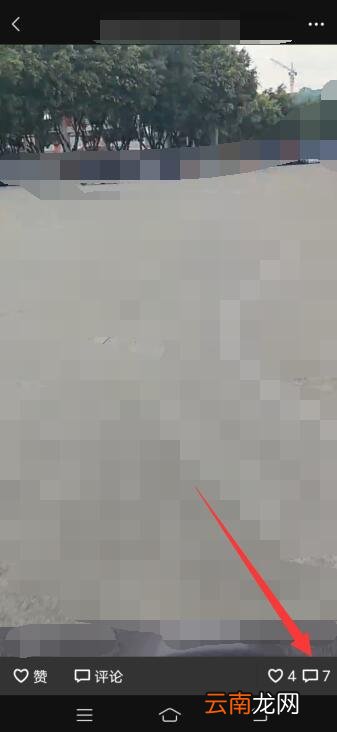 微信里怎么统一回复评论内容