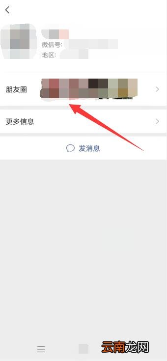 微信里怎么统一回复评论内容