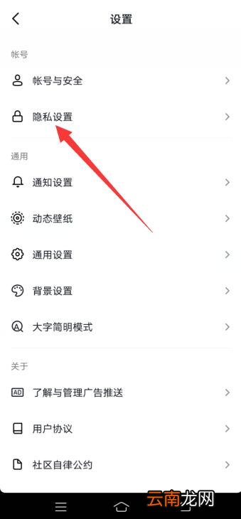 抖音作品评论不让别人看怎么设置