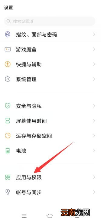 微信突然没有照片权限
