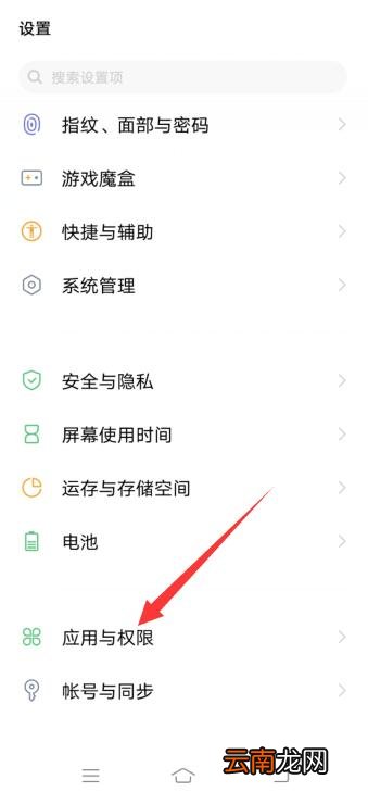 恢复支付宝到桌面