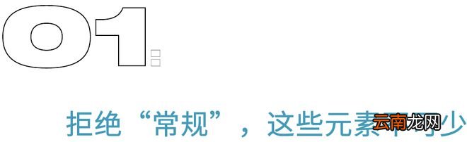 惊艳驾驭“丑裤子”的时髦boy，有点东西