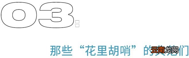 惊艳驾驭“丑裤子”的时髦boy，有点东西