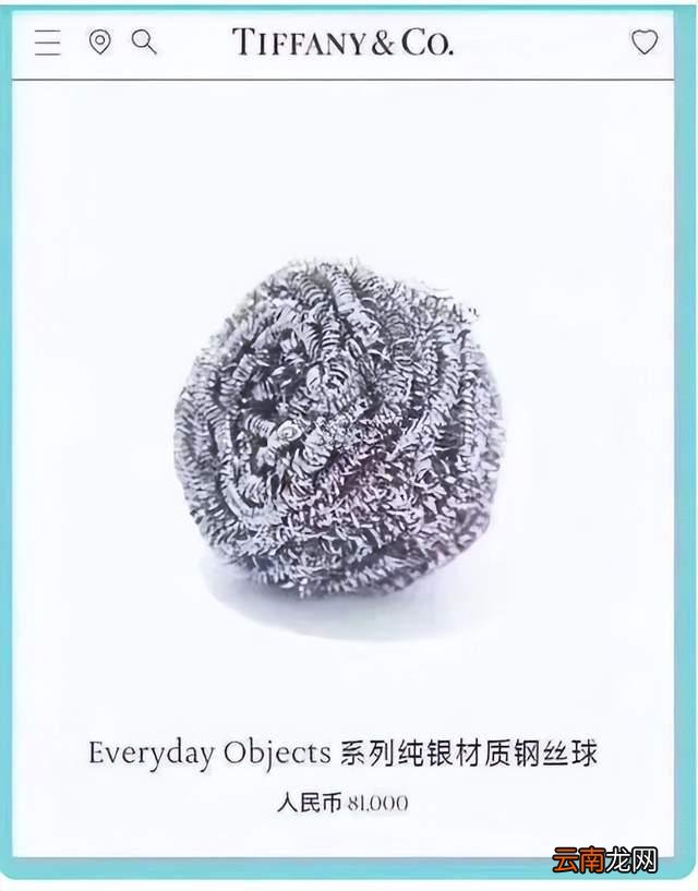 万元破烂鞋、不防水雨伞，奢侈品疯狂收割穷人！