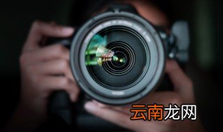 镜头内起雾怎么办 镜头内起雾如何处理