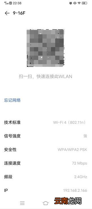 怎么知道别人家的wifi密码