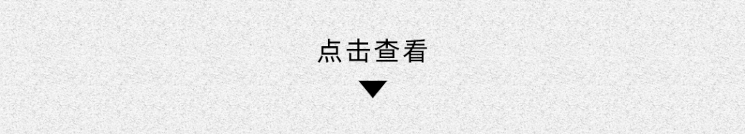 Wear Now职场周搭│复古波点轻松演绎法式浪漫