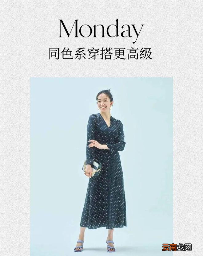 Wear Now职场周搭│复古波点轻松演绎法式浪漫
