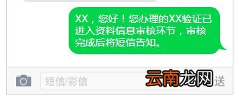 重庆高校毕业生学历认证办理指南