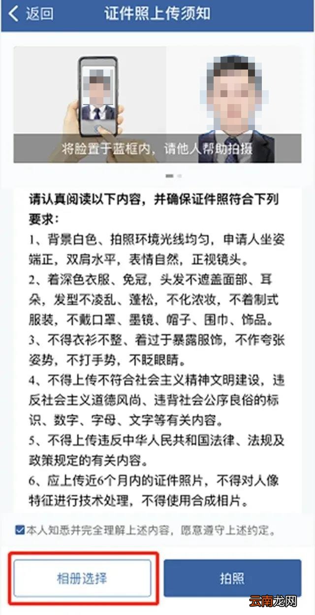 东莞电子驾驶证可以截图出示吗？