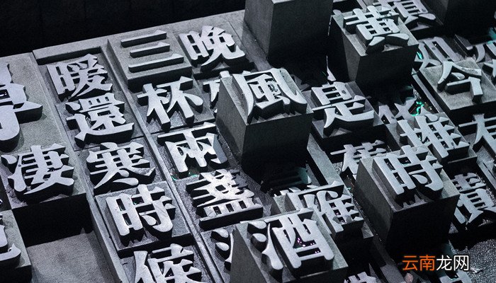 印刷术发展的五个过程 印刷术的发展顺序