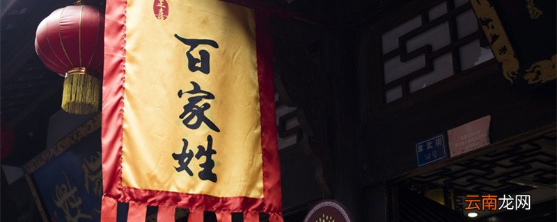 林姓氏起源和来历 林姓氏的起源