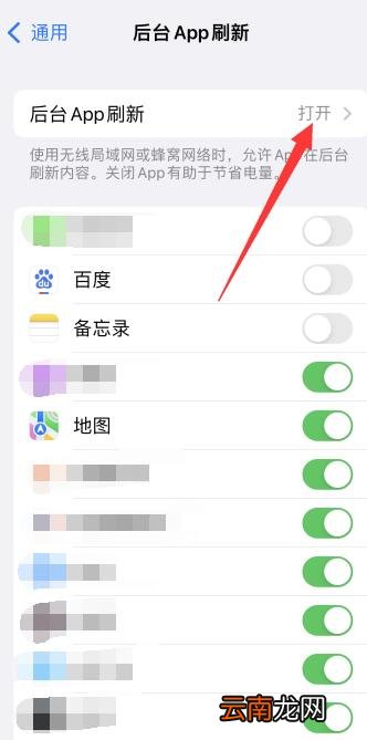 iPhone手机发烫