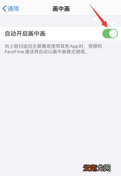 ios怎么分屏