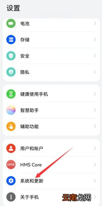 导航键怎么调出来
