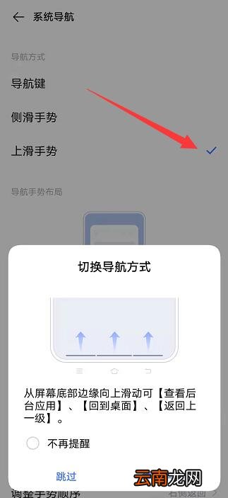 vivo快捷中心怎么恢复原来的