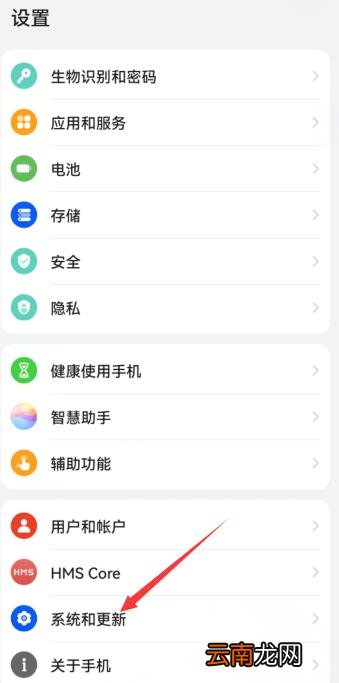 手机悬浮球在哪里设置
