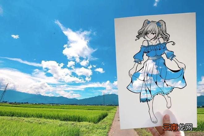 他把插画女孩的衣服都剪掉 用风景搭配美极了