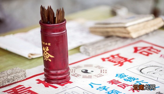 什么是生辰八字 生辰八字什么意思