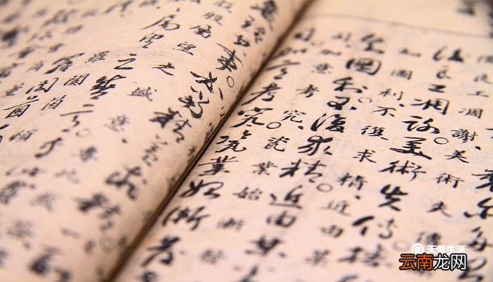 谢奕作剡令翻译文言文 谢奕作剡令原文和翻译