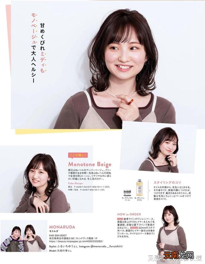 圆脸的女生建议这样选发型 显脸小又好看