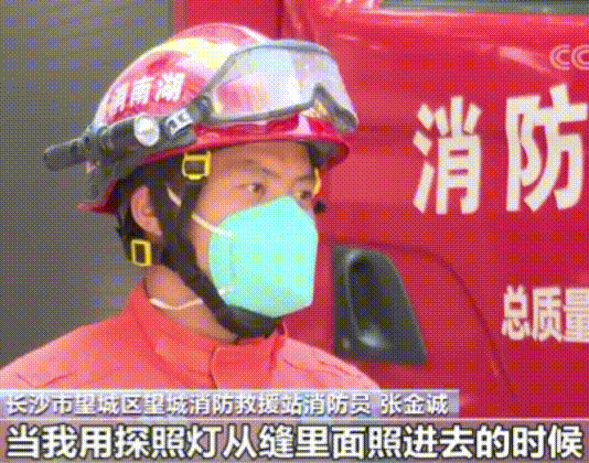 长沙塌楼遇难的一对小情侣，女孩遗言和男友葬在一起，家人照办