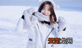 白色羽绒服染色如何去掉，白色羽绒服染色怎么洗掉妙招