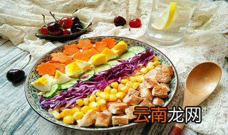 健身沙拉的做法 营养又健康